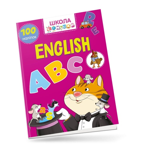 English ABC