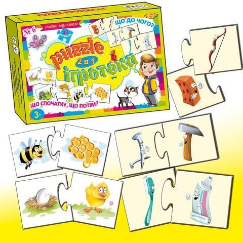 PUZZLE Ігротека №6