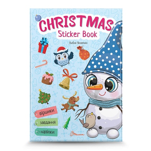 Christmas sticker book. Лист до святого Миколая