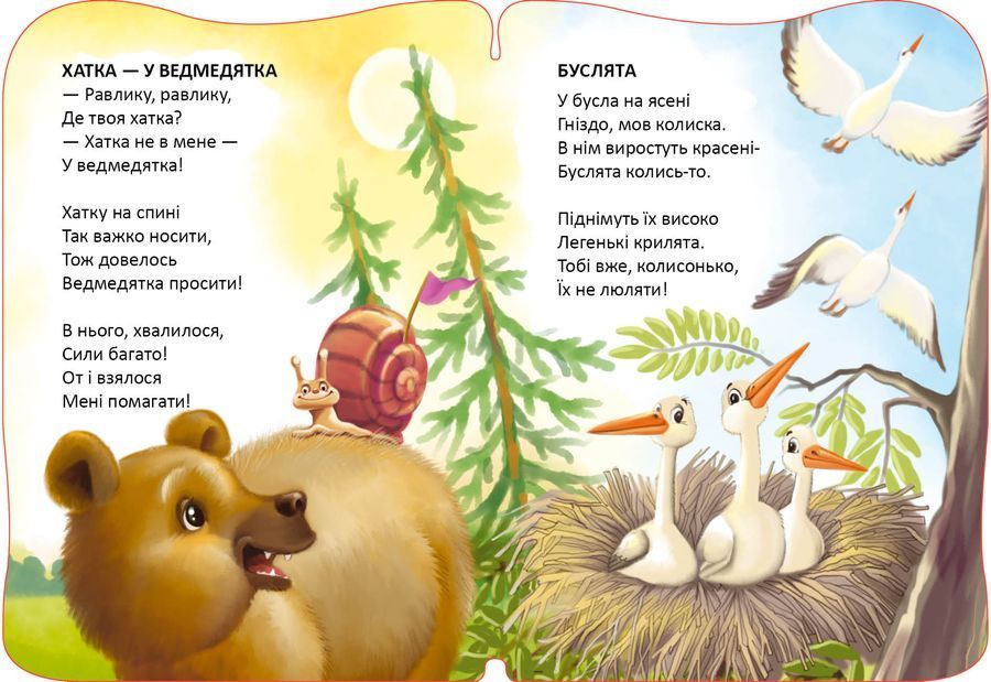 У сороки сорок справ