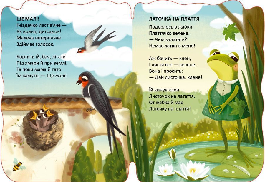 Бегемотик вчиться плавати