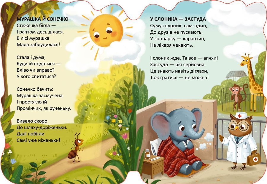 Човник