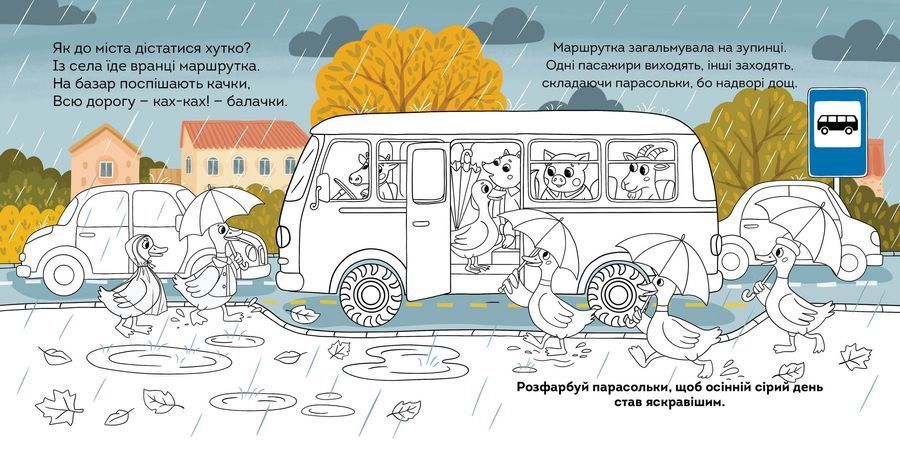 Машини