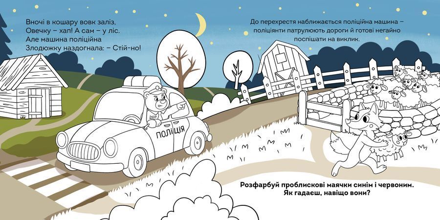 Машини