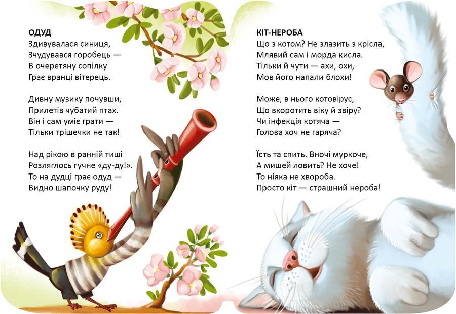 Скільки жаб?