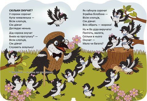 Кольоровий ліс