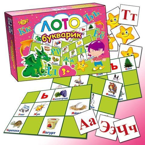 Лото. Букварик