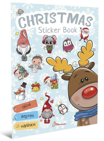Christmas sticker book. Колядки
